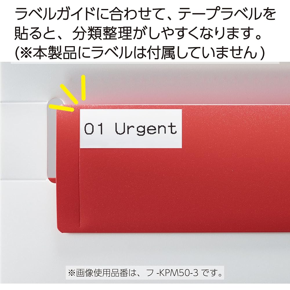 KOKUYO (KOKUYO) Wall Pocket Wall Hanging Storage for Documents that can be quickly put in and tak...