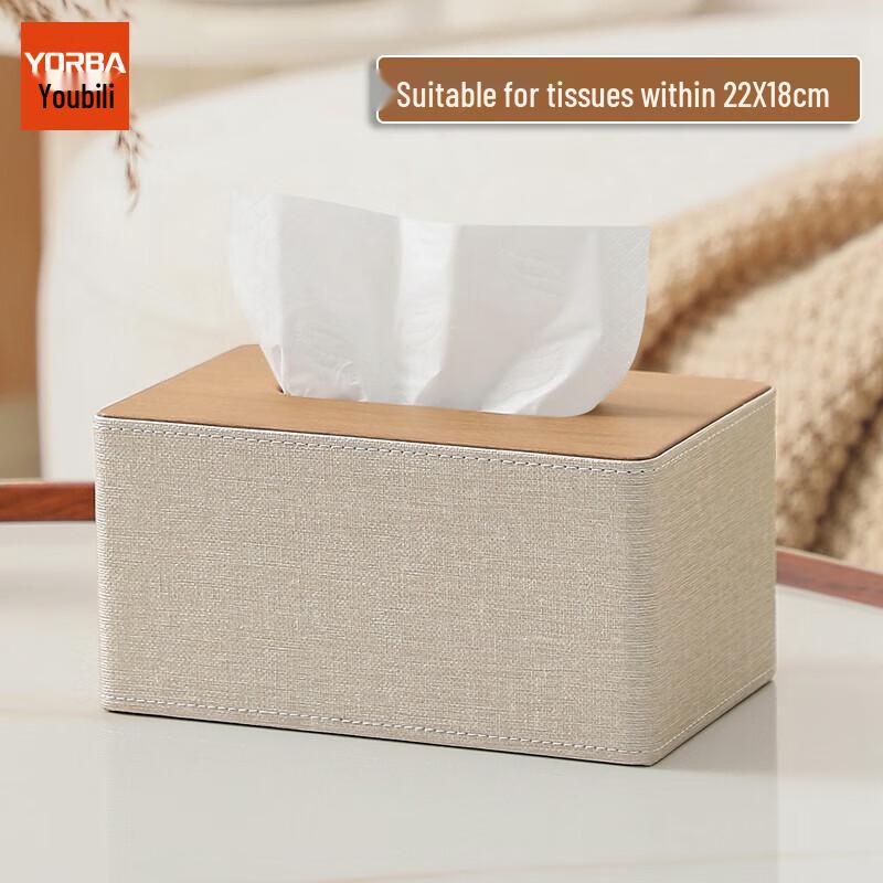 Youbili Creative Leather Tissue Box
