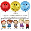 [Ballon Shop] Lächeln 15 Stück Aluminium Ballons für Kinder Spaß Helles Lächeln Amerika USA Lächeln Geburtstag Smiley Party Gedenk Ballons für Kinder