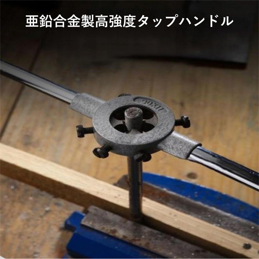 COZENTA Tap Handle Threading Die Handle (M16-20)