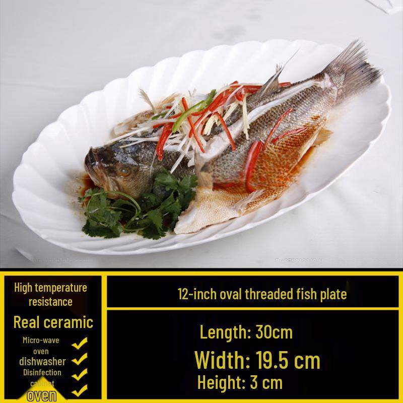 White Ceramic Irregular Serving Plate