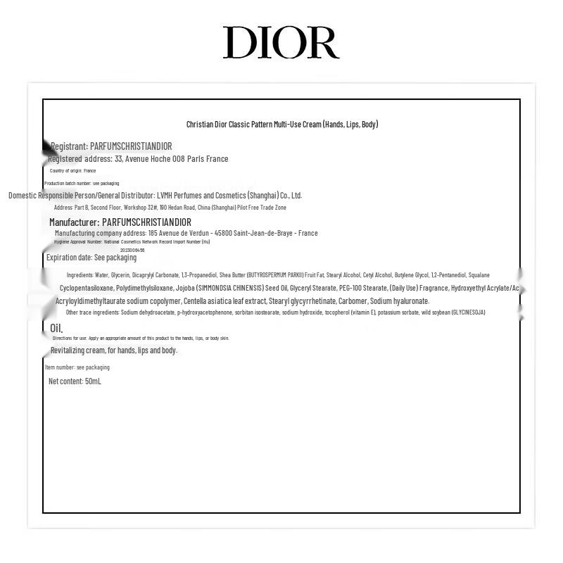 Dior Prestige Skincare Duo Gift Set