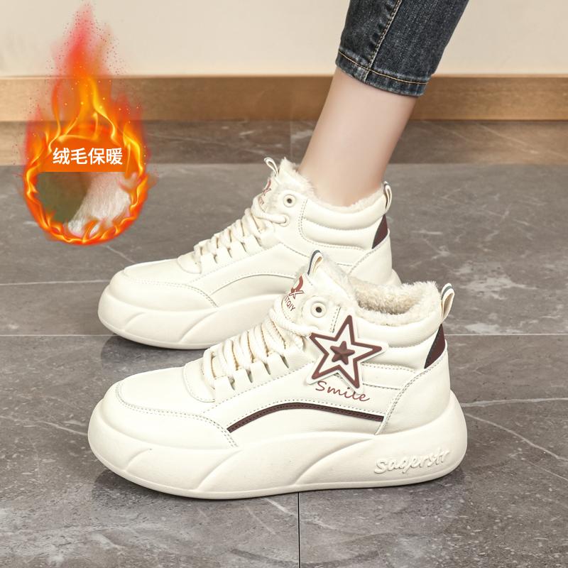 Sneakers Autumn New Soft Soles Are Not Tired, Students Large Size To Small White Board Shoes