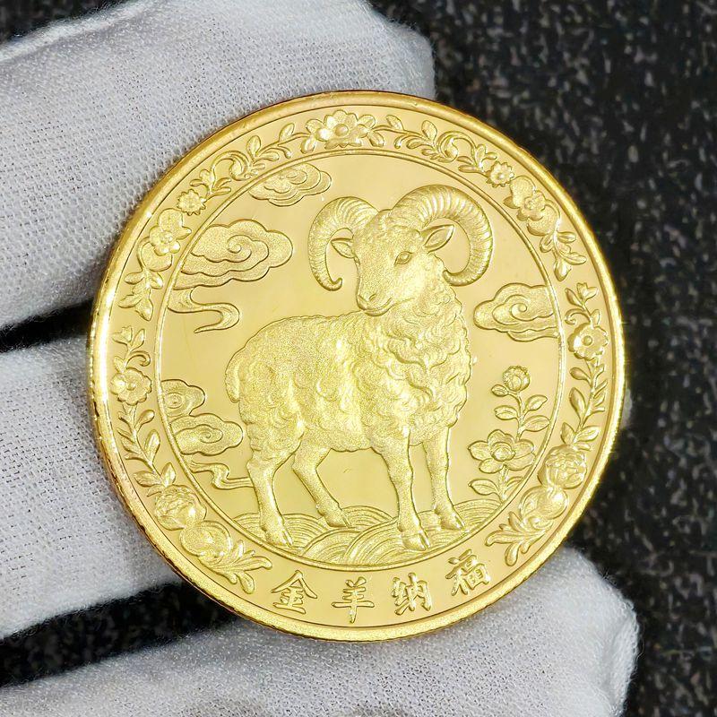 2027 Golden Sheep Blessing Keepsake Coin Souvenir Zodiac Sheep Collection Coin Gift Metal Crafts