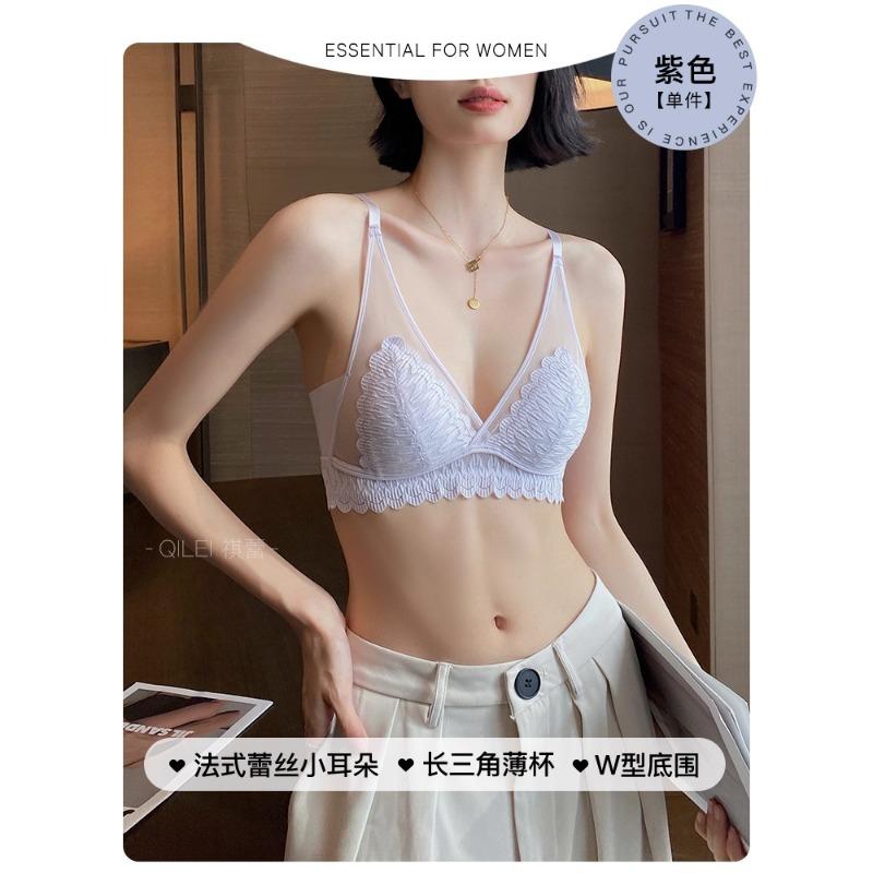 White Lace Sheer Wireless Bra with Leaf Embroidery and Adjustable Straps