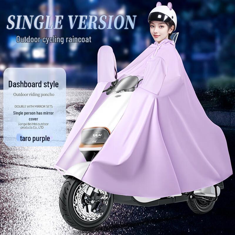 Lishe Electric Scooter Full-Body Raincoat
