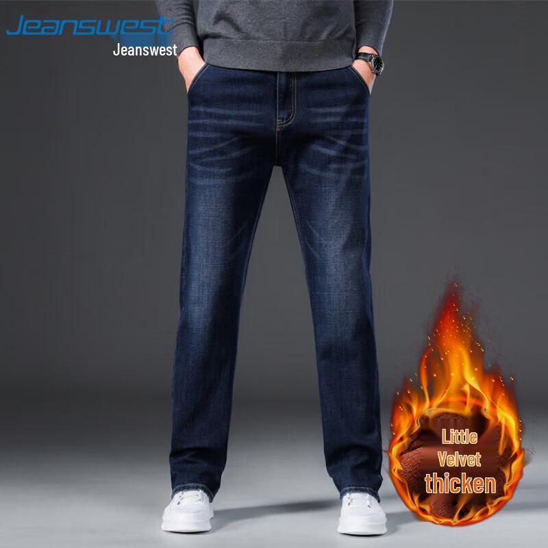 JEANSWEST Men's Loose Straight Leg Jeans