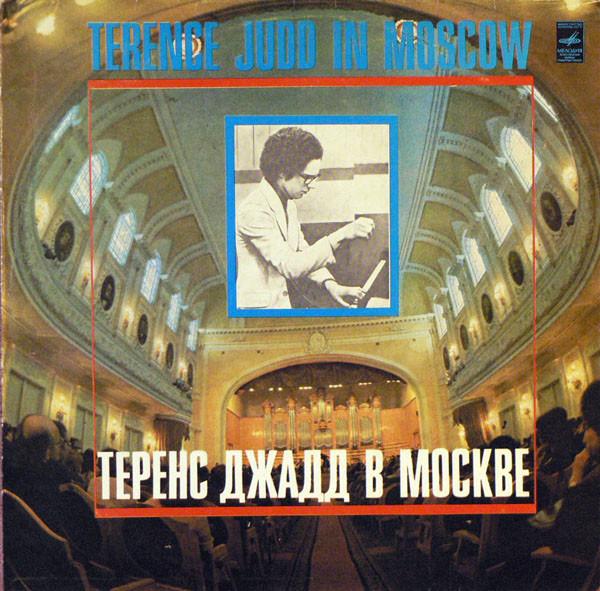 

LP Record TERENCE JUDD Terence Judd In Moscow C10144934 1978 USSR Classical Used