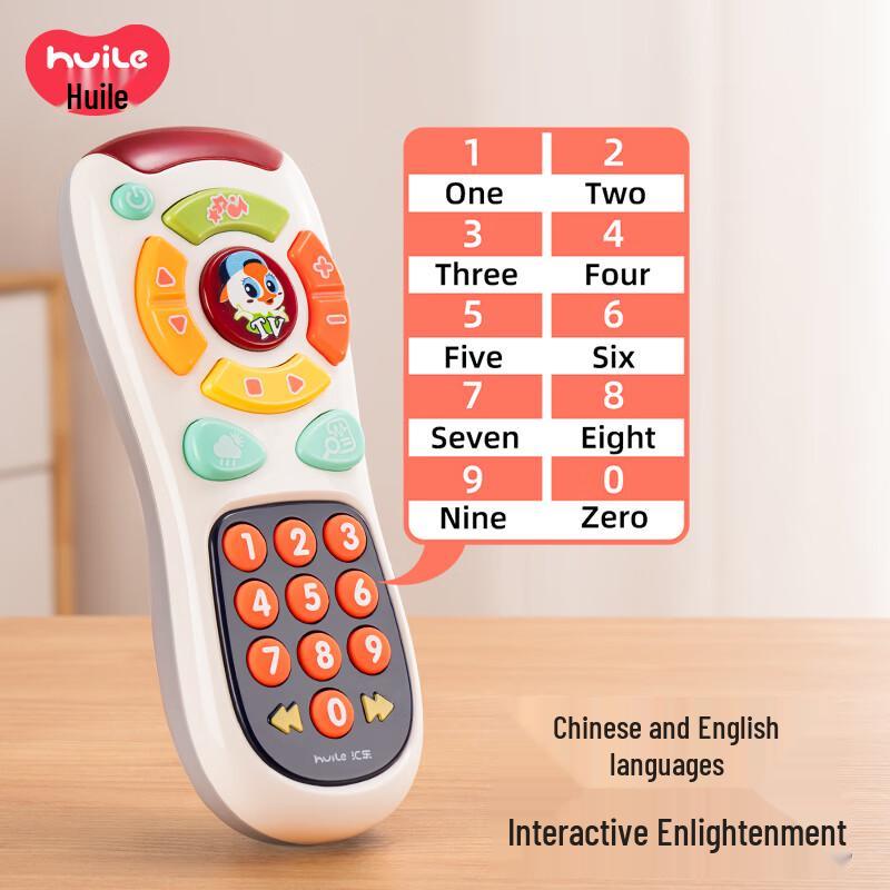 Hui Le Infant Remote Control Phone Toy