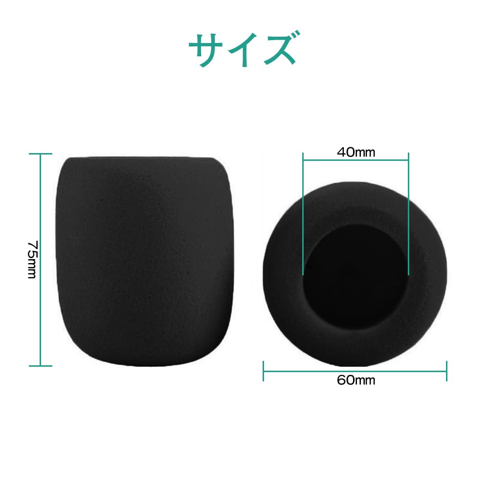 KDSSYFT Microphone Sponge Noise for Karaoke Cover, Multi-Color, Reusable, Washable, Clean, Reduction, Dustproof, Splashproof, (Black)