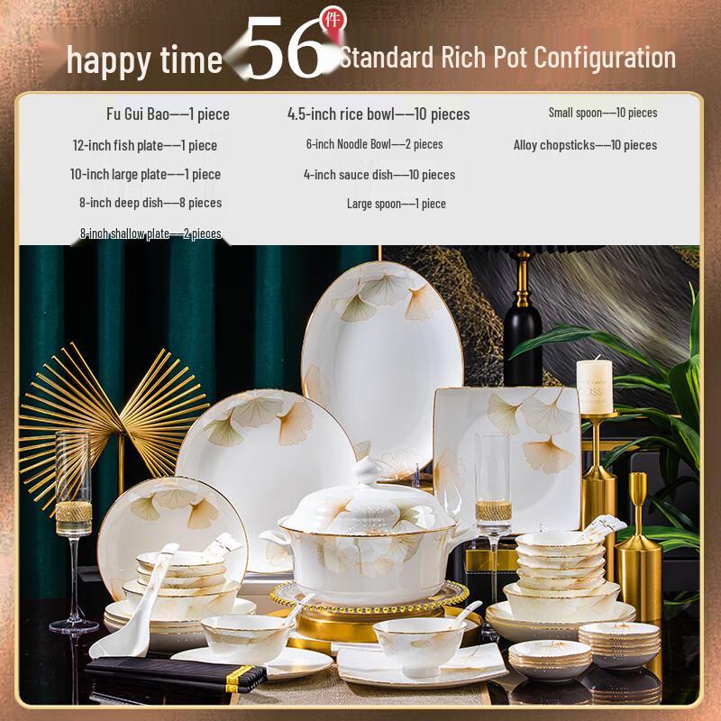 Ailan Huijia MY Happy Time Ceramic Dinnerware Set 56-piece set