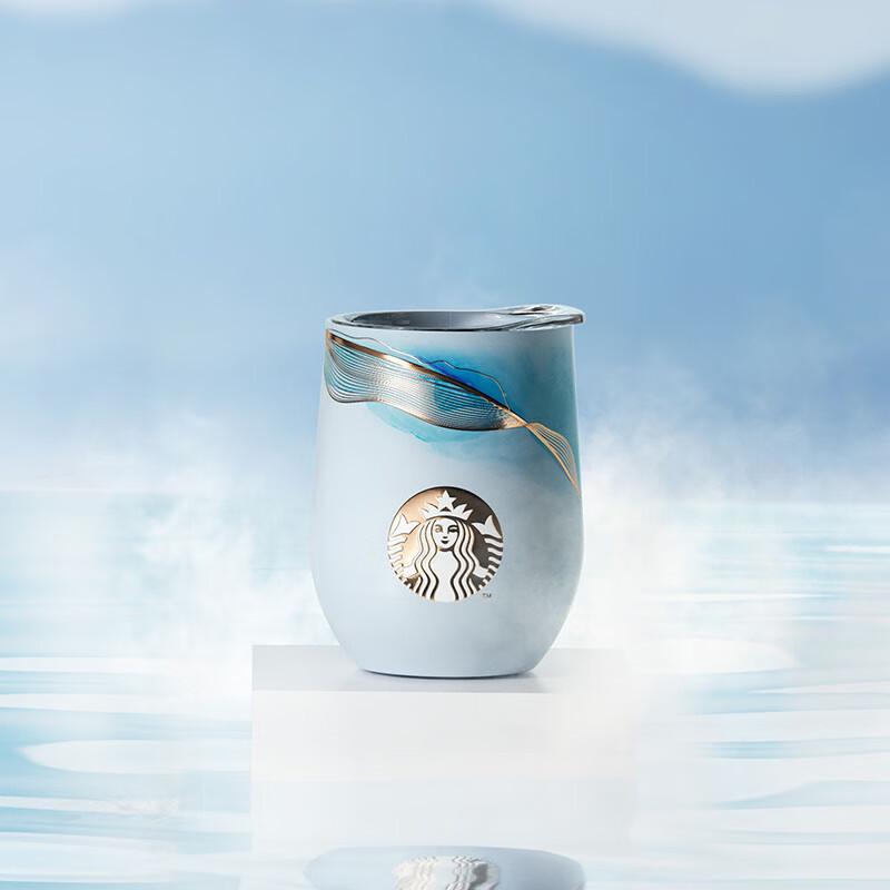 Starbucks Ink Wash Travel Tumbler