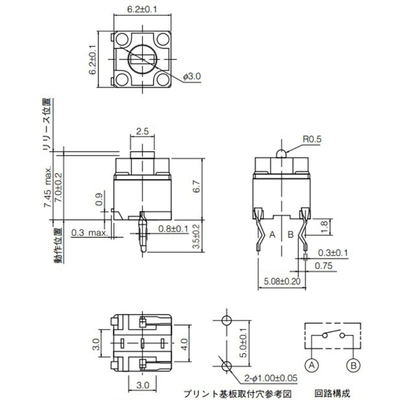 10 Stück Maus Quadratischer Mikroschalter Taster EVQP0K07KBB4 IE4.0 Schwarze Punkte 6x6x7.2mm