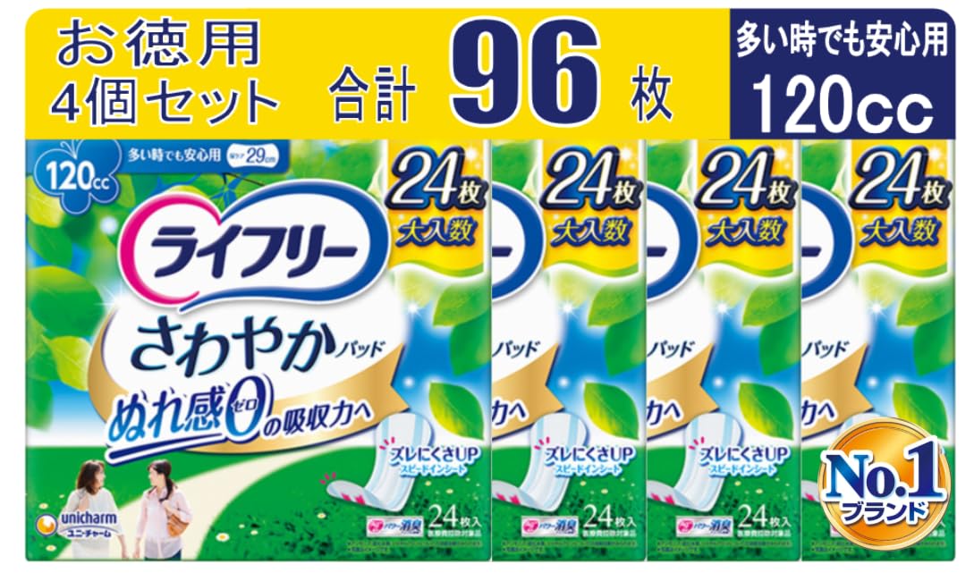 

without Lifree Refreshing Pads by with Original Pocket Choose the absorption level that best suits your Bulk purchase Heavy Flow 24 96 [Gentleness белый