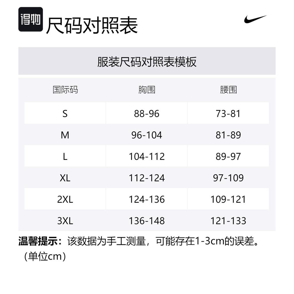 Nike Pro Men's HyperStrong 4 Pad Top AQ2733-010