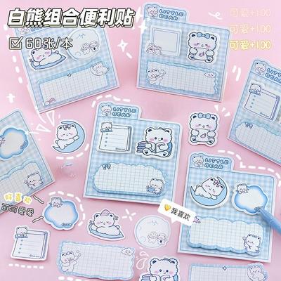 60sheets Bear Treasure Post Note Become Sweet Soft Cute Bear Face Super Healing Notes Marking Learning Gift Sticky Note Pad