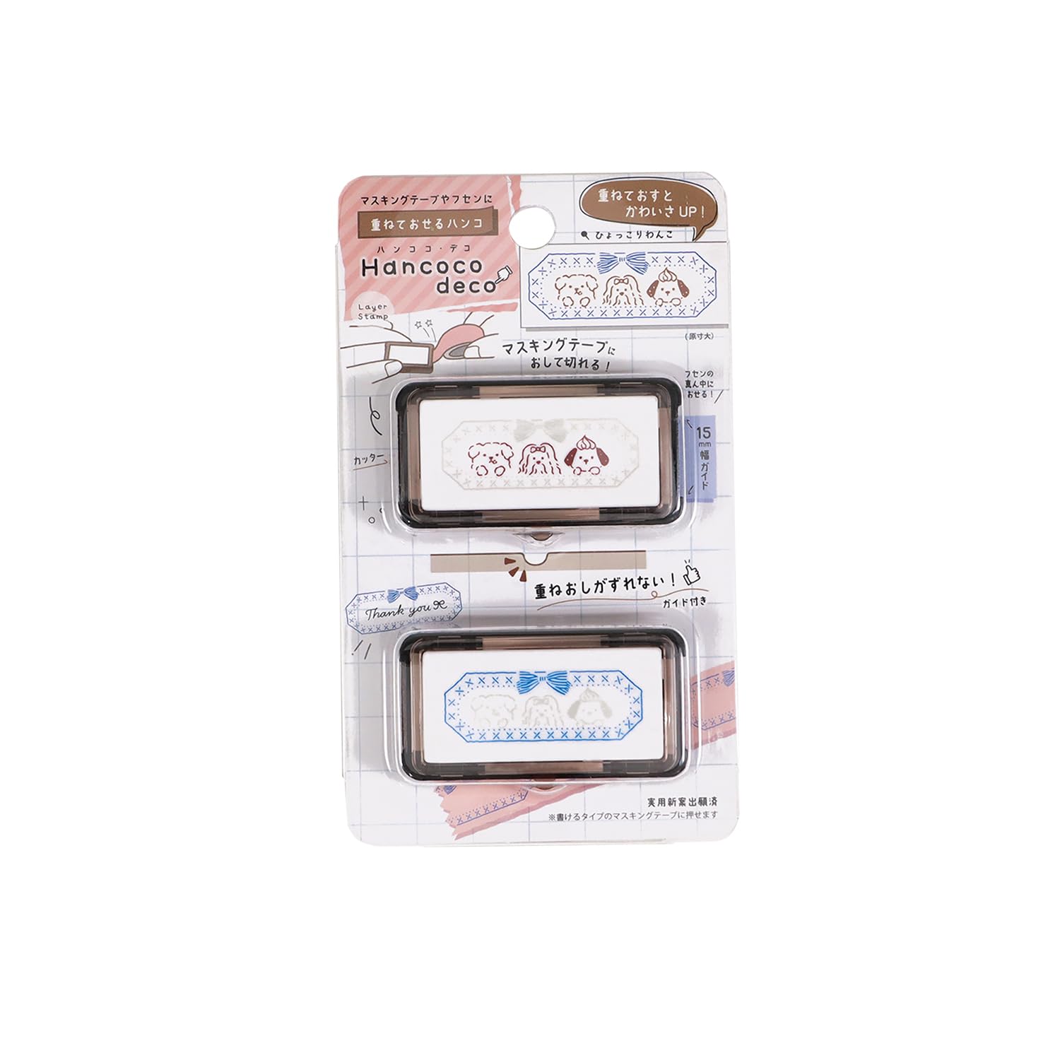 Kutsuwa Штамп Hyokkori Dog DE015J Штамп, Деко,