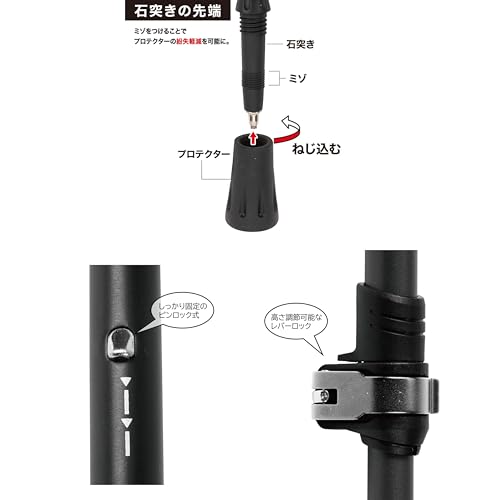 Captain Stag Yürüyüş Batonları Seti UY-7094