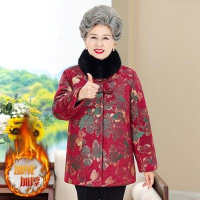 Winter Women's Velvet Thickened Padded Jacket Thermal Padded Jacket Set Old Lady Mother-in-law Padded Jacket