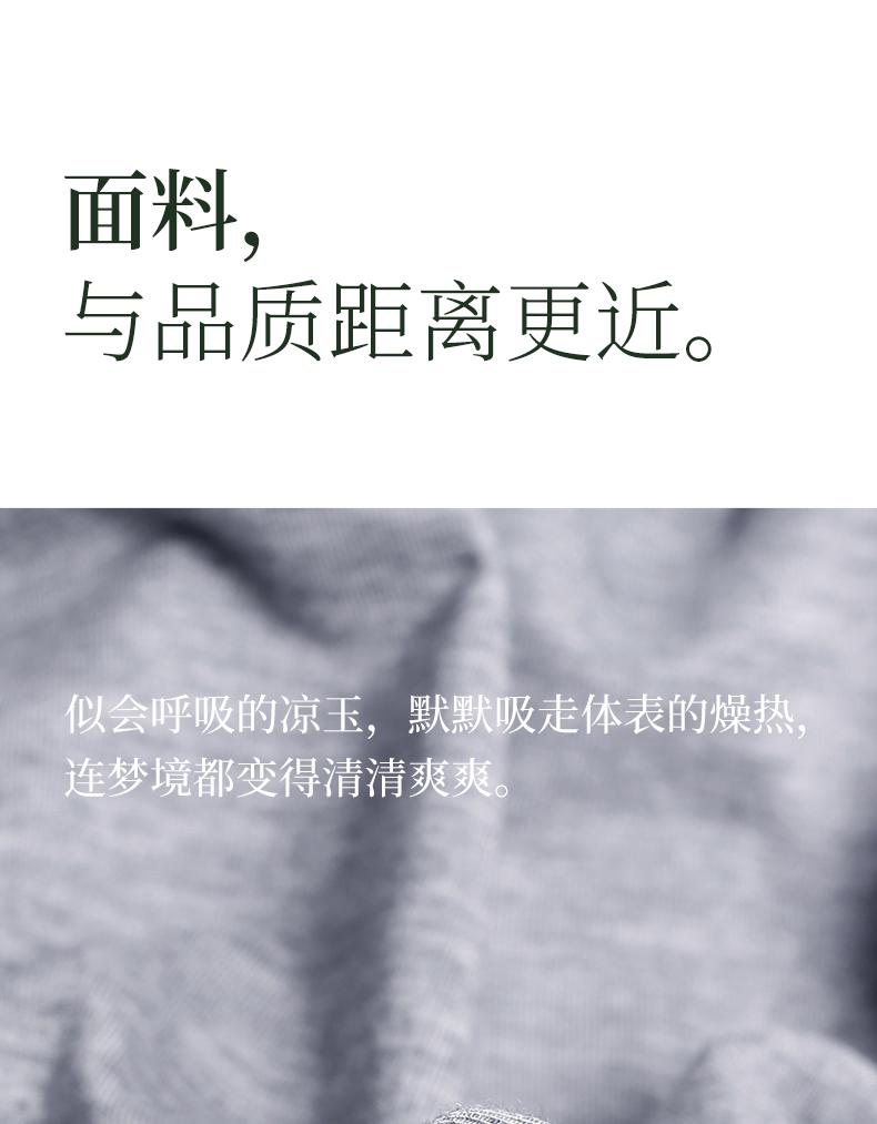 Xuanliang Women's Summer Sleepwear Set