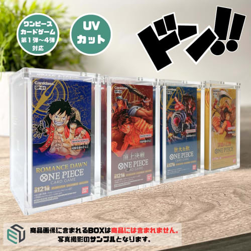 Yorozu Lab BOX Box Loader UV Cut Display Case for Trading Cards (One Piece Volumes 1-4)