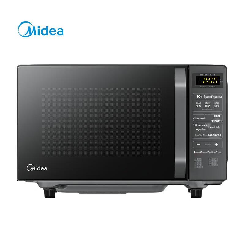 Midea C10 18L Microwave with Baking Function CN plug (adapter included)
