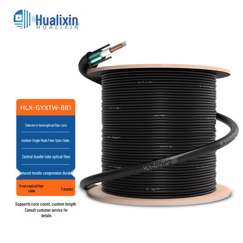 

HUALIXIN Outdoor Armored Fiber Optic & Composite Cables 1m