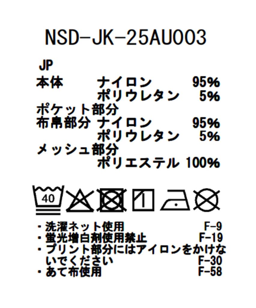 Snow Peak New Standard Utility Vest and Size S NSD-JK-25AU003, Men's Women's, Black,