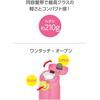 Thermos Vacuum Insulated Portable Vivid VP Mug, 500ml, Pink, JNR-503LTD