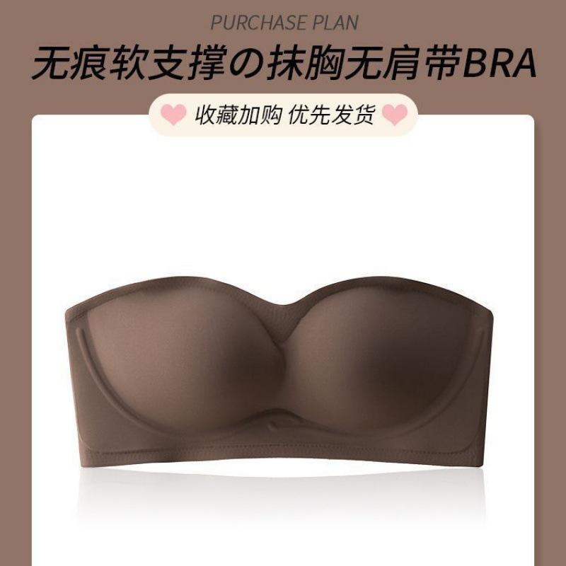 Solid Color Strapless Two Wear Non-slip Tube Top Underwear, Women's Seamless Simple Small Breasts Gather, Breathable, Anti-support and Anti-sagging