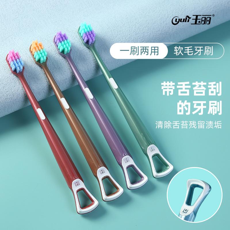 Tongue scraper with ten thousand bristles toothbrush,efficient cleaning,suitable travel and home use,suitable both men women