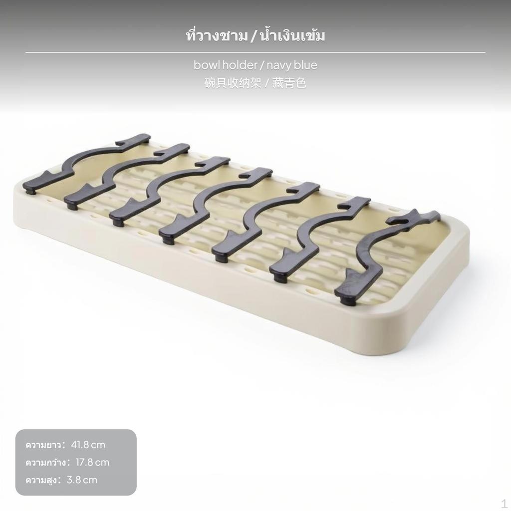 Multipurpose Kitchen Organizer Dish Rack, Adjustable Plate & Bowl Drainer, PP Material, Cabinet