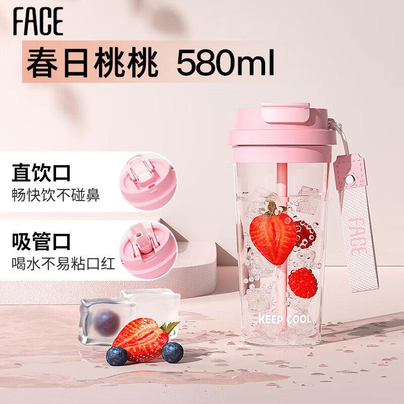 Face Tritan Portable Sports Water Bottle