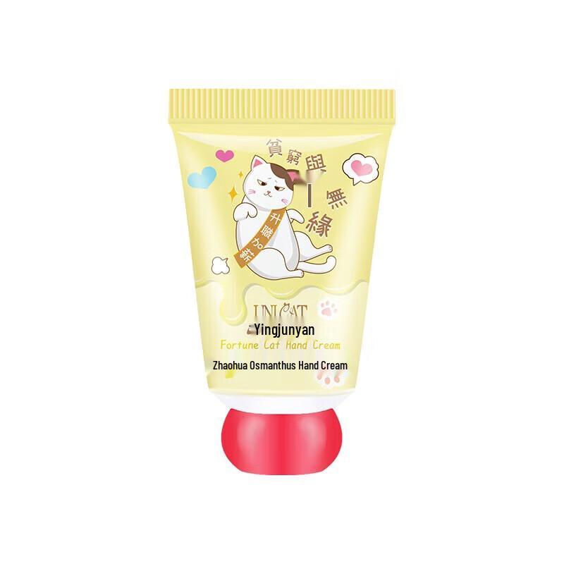 UNI CAT Golden Osmanthus Hand Cream 30ml