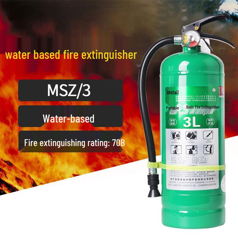 Shaoan Portable Water Mist Fire Extinguisher 3L