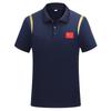 Unisex Quick-Dry Summer T-Shirt for Basketball & Martial Arts Training - Chinese Team Style