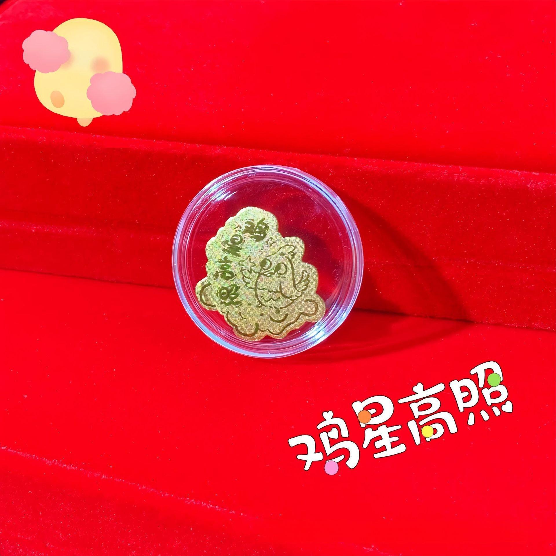 Золотая 999 Телефонная наклейка: Животные Зодиака и Счастливый Кот для Богатства и Удачи