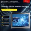ZHICHUN 15-inch Industrial Touchscreen Embedded PC (CN Version)