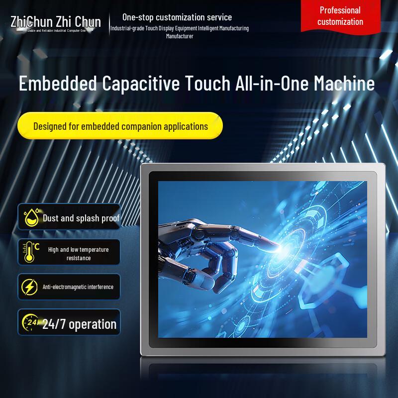 ZHICHUN 15.6-inch Industrial Touchscreen Panel PC (CN version)