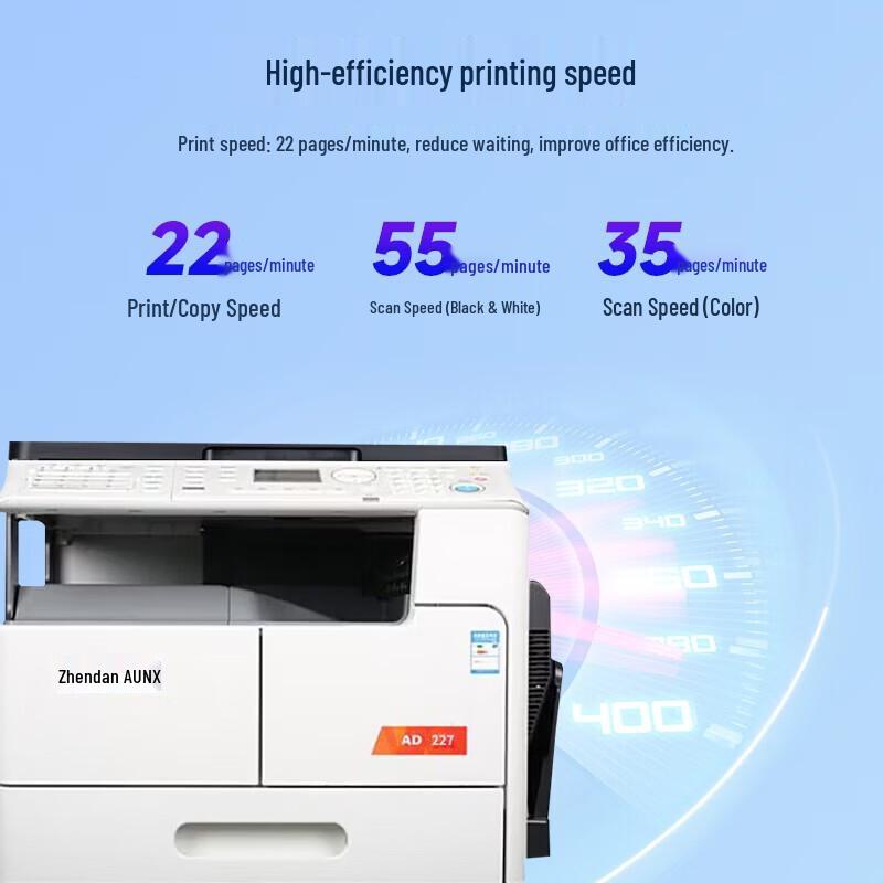 Aurora A3/A4 Commercial Black & White Laser Multifunction Printer CN plug (adapter included)