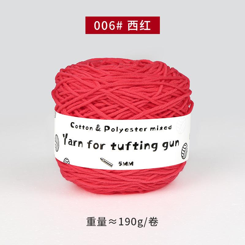 190g Tufting Gun Special 8 Strand Milk Cotton Yarn Roll Rug Making Embroidery Diy Cushion Carpet Knitting Tufting Yarn
