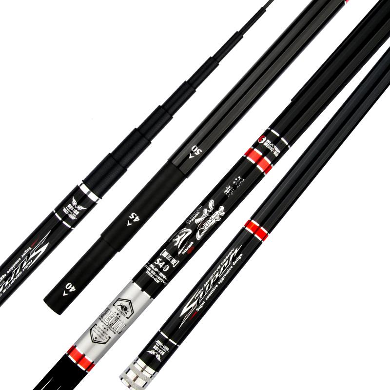 High-Carbon Stream Fishing Rod: Super Hard, Lightweight, 19/28 Tone for Crucian Carp