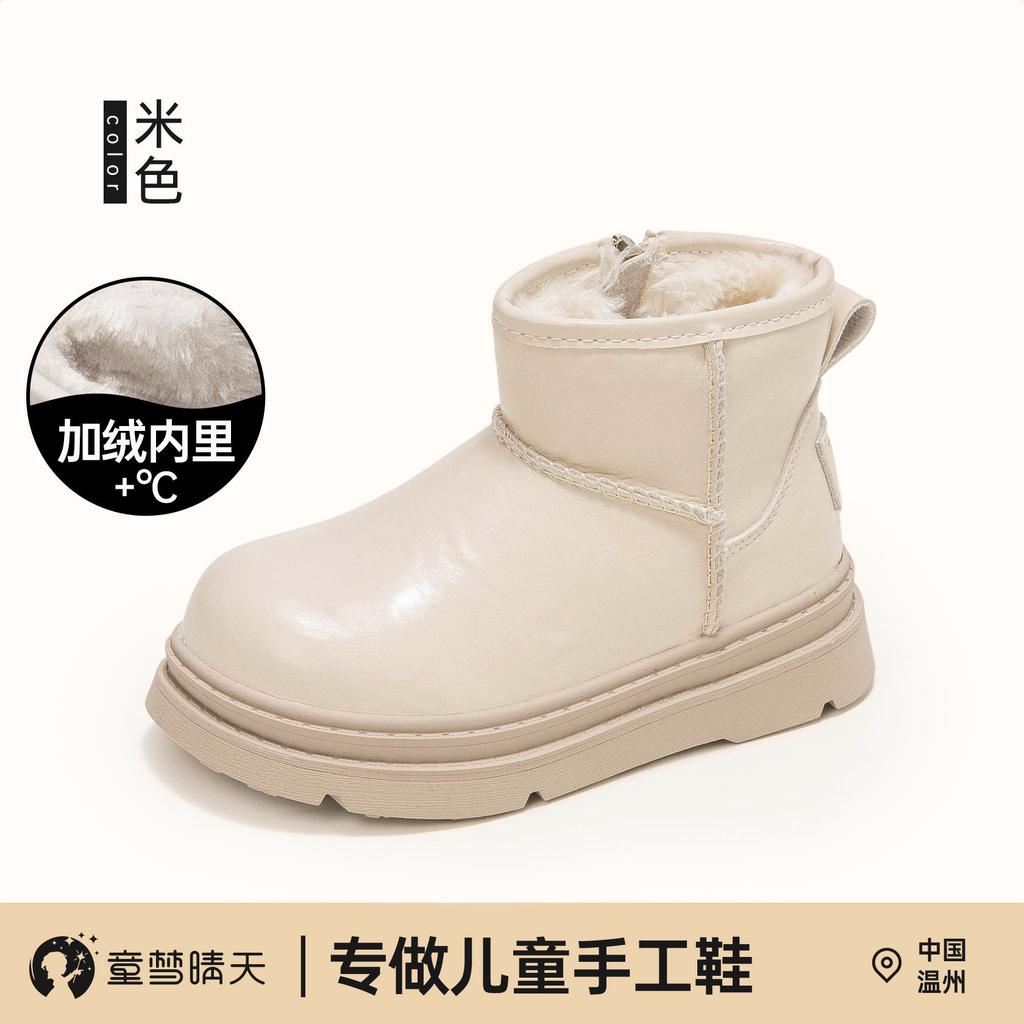 Girls Snow Boots Winter 2025 New Children's Cotton Shoes Piled Thickened Outer Wear Women's Treasure Northeast Snow Cotton Waterproof