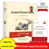 Happy Reading Series: Complete Set of Upper and Lower Volumes for 1st-6th Grade Primary Students