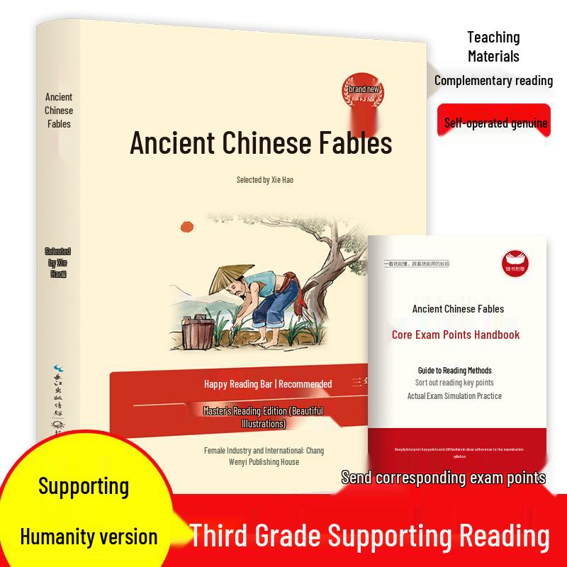 Happy Reading Series: Complete Set of Upper and Lower Volumes for 1st-6th Grade Primary Students