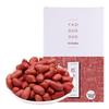 red skin peanuts 400g