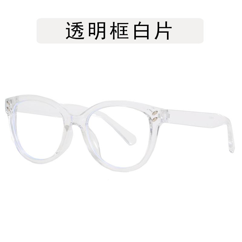 Korean Style Woman Glasses Rivets Decoration Round Shape Men Glasses Frame Vintage Blue Light Blocking Computer Glass
