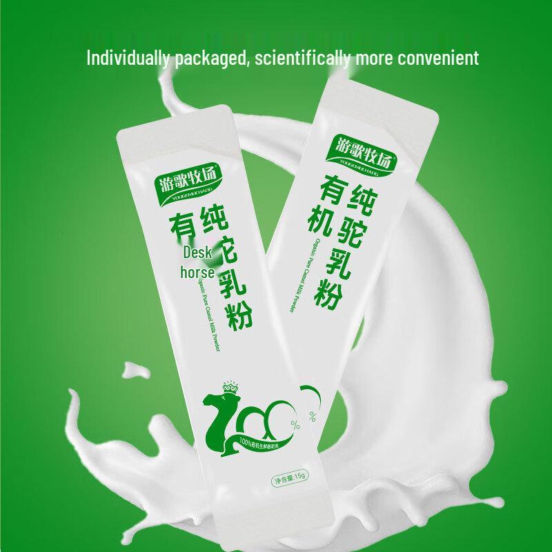 Youge Ranch Xinjiang 100% Organic Pure Camel Milk Powder