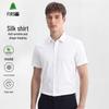 FIRS Men's Mulberry Silk Modal Blend Short-Sleeve Non-Iron Shirt