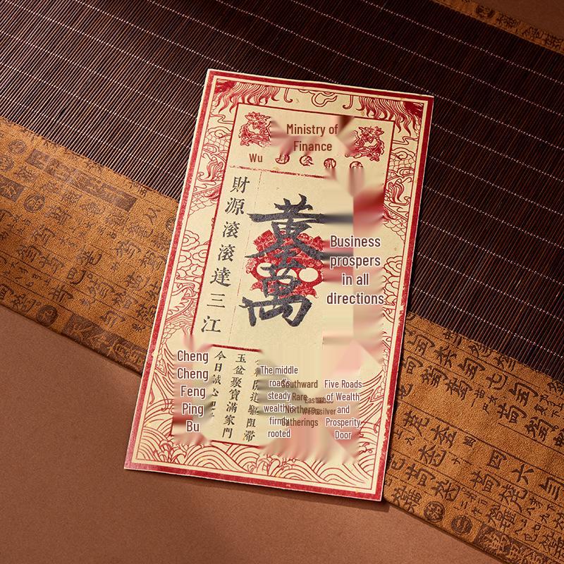 Douyin Top-Selling Golden Wealth Talisman: Lucky Money Ten Thousand Taels Taoist Blessing Tourist Souvenir